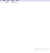 MySQL导入TXT数据方法