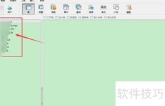 MySQL表数据导出方法