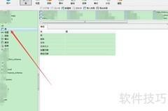 MySQL表数据导出方法