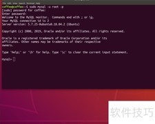 MySQL插入数据方法