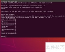MySQL插入数据方法