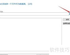 MySQL数据导入方法指南