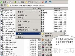 GeoServer发布MySQL数据