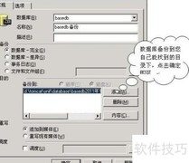 GeoServer发布MySQL数据