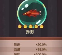 咸鱼之王鱼灵获取攻略