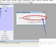 步科触摸屏软件中文设置方法