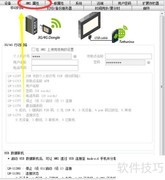 维纶HMI设备选型指南