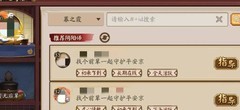 阴阳师新手必看攻略