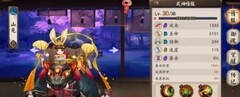 阴阳师新手必看攻略