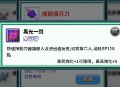 吞食天地归来：氪金攻略与心得分享