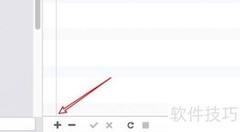 MySQL快速插入数据技巧