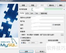 MySQL插入数据入门