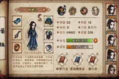 烟雨江湖后期最强阵容推荐