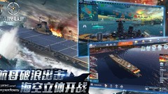 战舰联盟CQC实战技巧解析