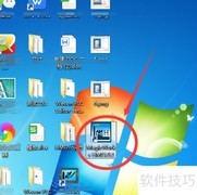 合信触摸屏新建项目教程