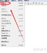 合信触摸屏新建项目教程