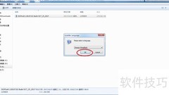 台达触摸屏编程软件安装指南