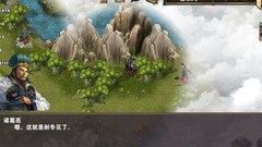 策马三国志：三星通关借东风