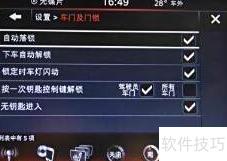 三菱触摸屏时钟设置方法