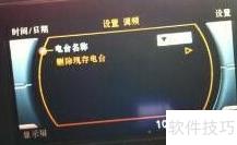 三菱触摸屏时钟设置方法