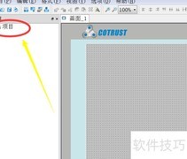 合信触摸屏密码修改方法