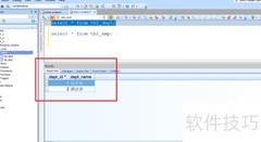 Oracle与MySQL多表连接查询