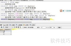 多表操作实战案例