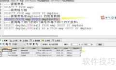 多表操作实战案例