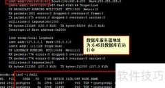 PostgreSQL远程连接Linux配置