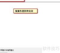 PostgreSQL远程连接Linux配置