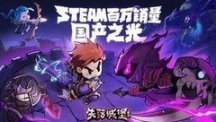 失落城堡幽灵铠甲升级攻略