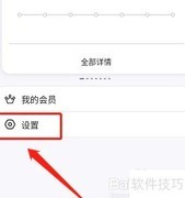 腾讯英语君小学版反馈提交指南