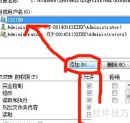 远程访问连接管理启动