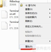远程访问连接管理启动