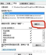 远程访问连接管理启动