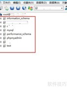 MySQL数据导出简明指南