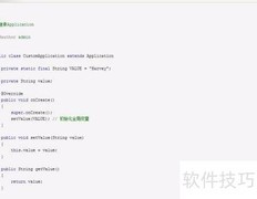 Android Application类使用详解