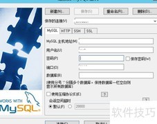 MySQL数据导出简明指南
