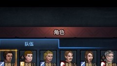 诸神皇冠新手第二章攻略