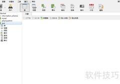 Navicat查询MySQL数据