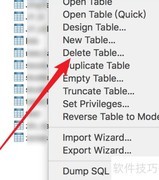 MySQL删除数据的几种方法