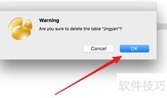 MySQL删除数据的几种方法