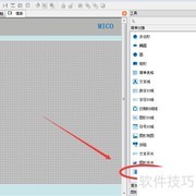 合信触摸屏棒图量程设置