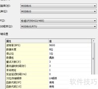 三菱触摸屏与横河温控RS-485通信