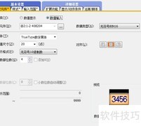 三菱触摸屏与横河温控RS-485通信
