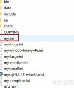 MySQL数据找回位置指南