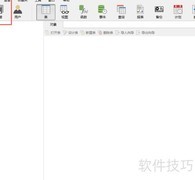 MySQL数据导出方法