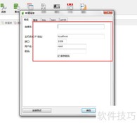 MySQL数据导出方法
