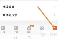 七读App如何开启青少年模式