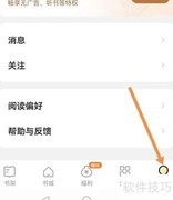 得间小说自动续费查找指南